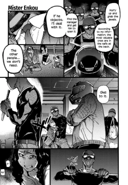 Page 263 of Enkou Ojisan