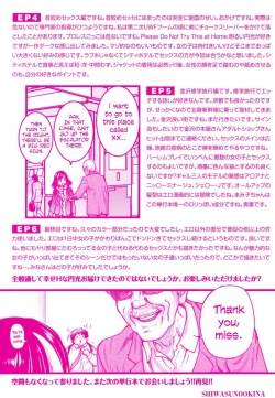 Page 274 of Enkou Ojisan