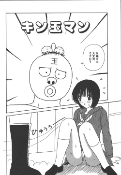 Page 115 of Kairaku Lupin Sanzensei - Lupin the 3000 generations