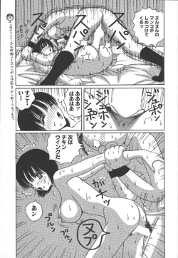 Page 140 of Kairaku Lupin Sanzensei - Lupin the 3000 generations