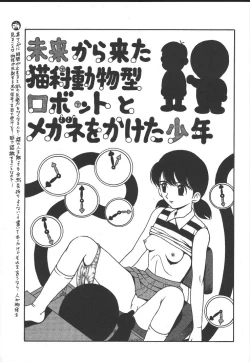 Page 34 of Kairaku Lupin Sanzensei - Lupin the 3000 generations