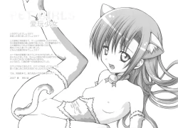 Page 27 of PET GIRLS Aigan Shoujo