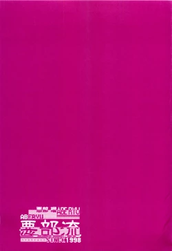 Page 2 of PET GIRLS Aigan Shoujo