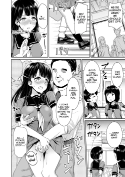 Page 12 of Iya da to Ienai Jimikei Shoujo to Chikan Densha | Train Molesting of a Normal Girl Who Can't Refuse