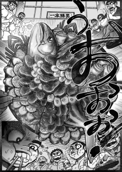 Page 21 of Katsuo x Kendo x Tsuba Seriai