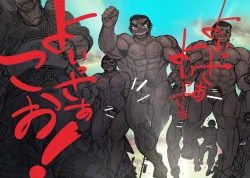 Page 3 of Katsuo x Kendo x Tsuba Seriai