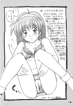 Page 15 of Tokimeki Dynamic