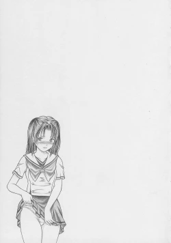 Page 26 of Nase de Go!!