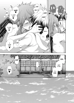 Page 33 of Karasu Tengu No Kamikakushi