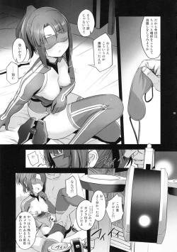 Page 4 of Narukozaka Seisakusho Engiroku "Rei Hen"