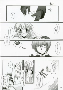 Page 103 of DL-RO Perfect Collection No.04