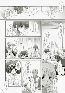 Page 109 of DL-RO Perfect Collection No.04