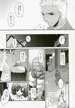 Page 110 of DL-RO Perfect Collection No.04