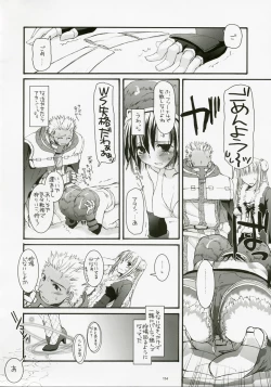 Page 113 of DL-RO Perfect Collection No.04
