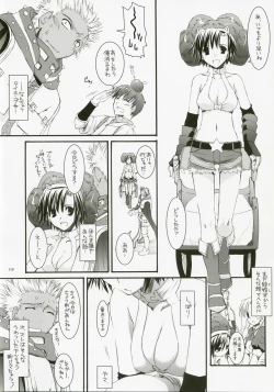 Page 118 of DL-RO Perfect Collection No.04