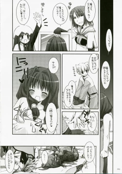 Page 11 of DL-RO Perfect Collection No.04