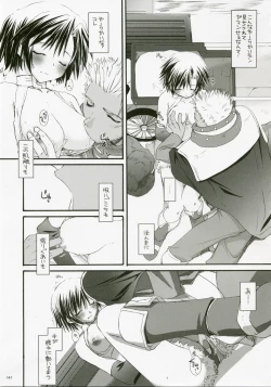 Page 140 of DL-RO Perfect Collection No.04