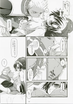 Page 148 of DL-RO Perfect Collection No.04