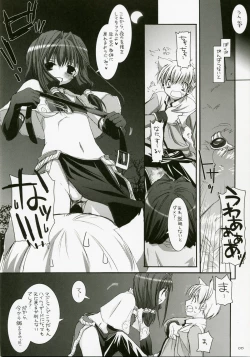 Page 14 of DL-RO Perfect Collection No.04