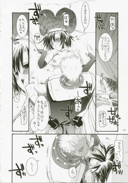 Page 159 of DL-RO Perfect Collection No.04
