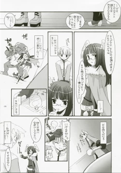 Page 178 of DL-RO Perfect Collection No.04