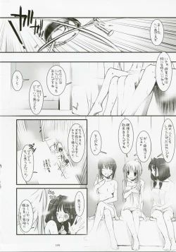 Page 207 of DL-RO Perfect Collection No.04