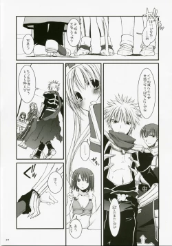 Page 210 of DL-RO Perfect Collection No.04