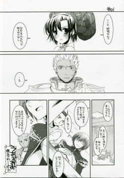 Page 232 of DL-RO Perfect Collection No.04