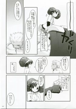 Page 240 of DL-RO Perfect Collection No.04