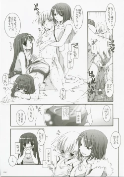 Page 40 of DL-RO Perfect Collection No.04