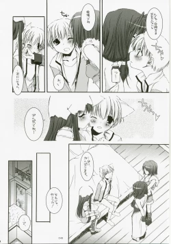 Page 47 of DL-RO Perfect Collection No.04