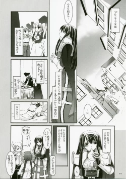 Page 55 of DL-RO Perfect Collection No.04