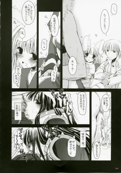 Page 61 of DL-RO Perfect Collection No.04