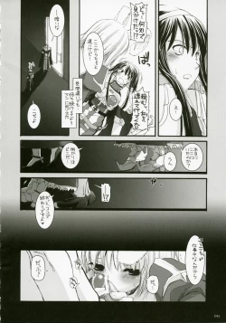 Page 81 of DL-RO Perfect Collection No.04