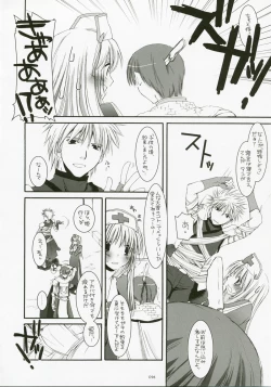Page 95 of DL-RO Perfect Collection No.04
