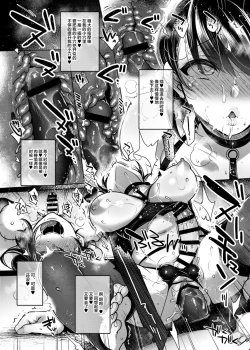 Page 29 of Nanao no Naisho | 菜菜绪的小小秘密