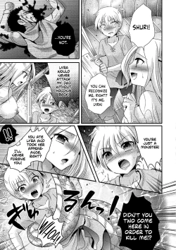 Page 5 of Sea Snake Girlfriend