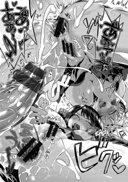 Page 105 of Junjou Bitch Harem - Innocent Bitch Harem