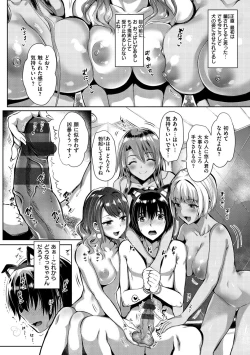 Page 143 of Junjou Bitch Harem - Innocent Bitch Harem