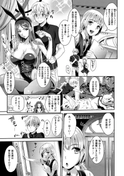 Page 16 of Junjou Bitch Harem - Innocent Bitch Harem
