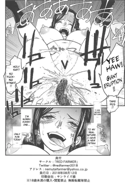 Page 25 of ROBIN'S HOLE