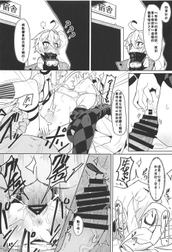 Page 20 of Saimin TMP & PKP