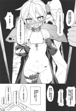 Page 31 of Saimin TMP & PKP