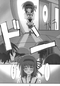 Page 31 of SHUFFLE SHUT!!