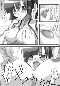 Page 8 of SHUFFLE SHUT!!