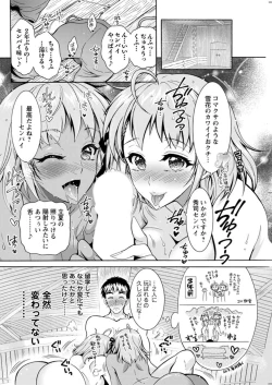 Page 128 of Action Pizazz DX 2019-01