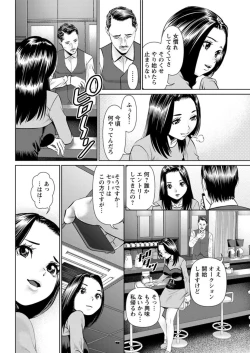 Page 168 of Action Pizazz DX 2019-01