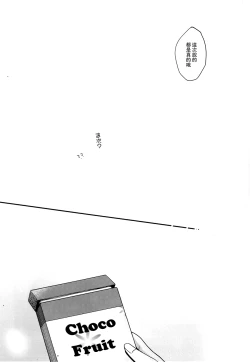 Page 14 of Royal wa Nii