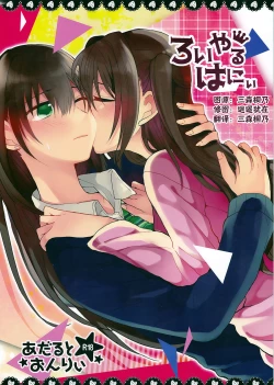 Page 1 of Royal wa Nii