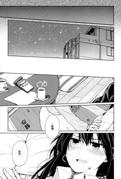 Page 4 of Royal wa Nii